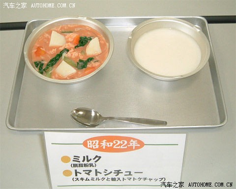 【图】有感号召大家给小学生午餐捐款---围观日