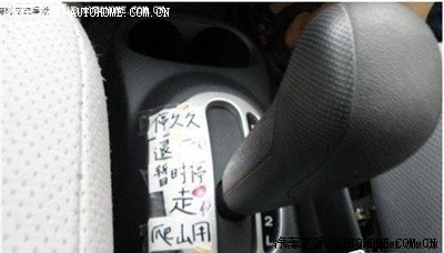 自动挡汽车怎么开 自动挡汽车档位介绍(主要是