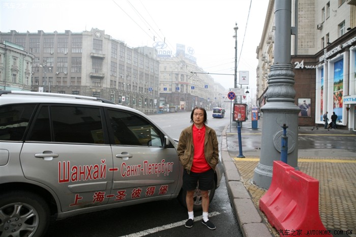 【图】【H5】2011俄罗斯自驾行_哈弗H5论坛