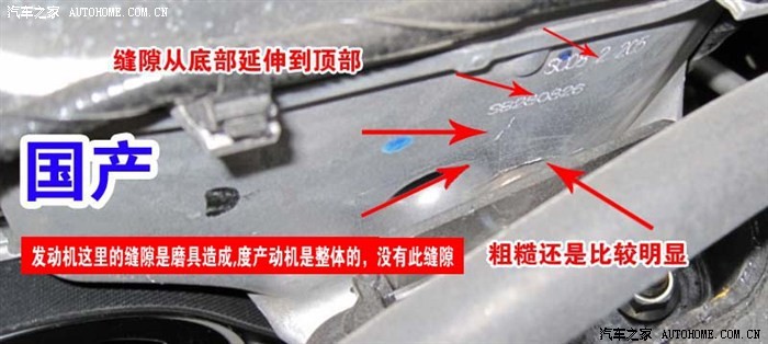 【图】请问大侠们~新奥拓发动机的生产日期怎