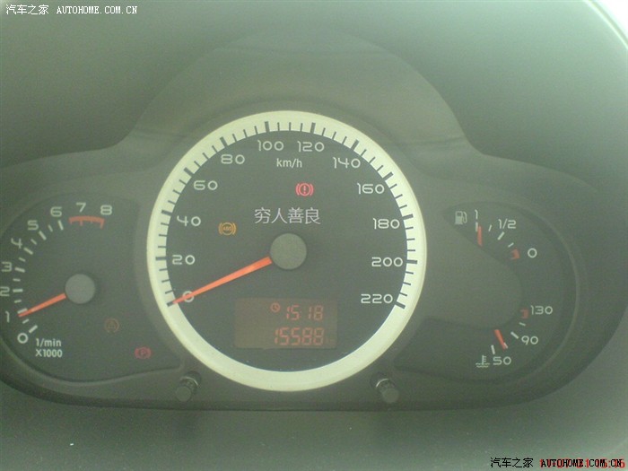 【图】A3两周年 ABS、ESP系统故障_奇瑞A3