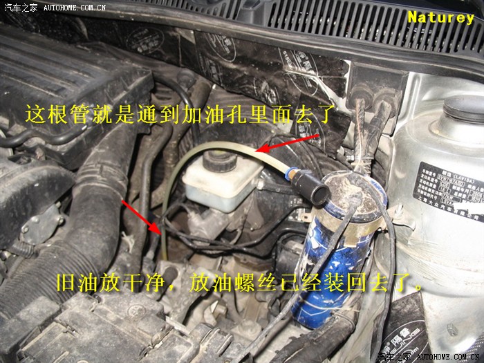 朗逸1.6更换手动变速箱齿轮油作业
