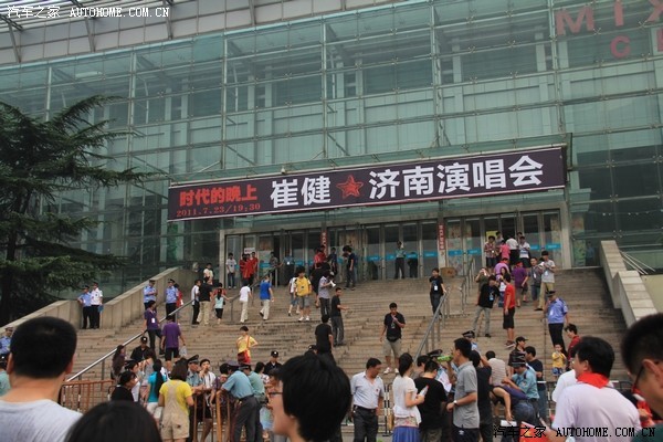 【图】7月23日晚上 崔健济南演唱会_宝来\/宝来