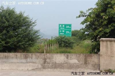 同古贺州市钟山县方英家还有16公里