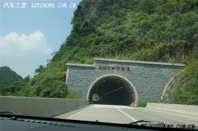 白须公四号隧道!