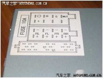 1.6mt品雅版,原车cd机的针脚定义