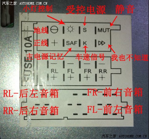 【图】原车CD接线图,CD线路图,想DIY,你自已