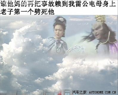 雷公电母来信了