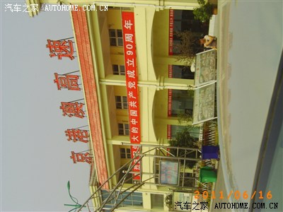 从景谷出发经昆明市成都西安太原到北京穷游下