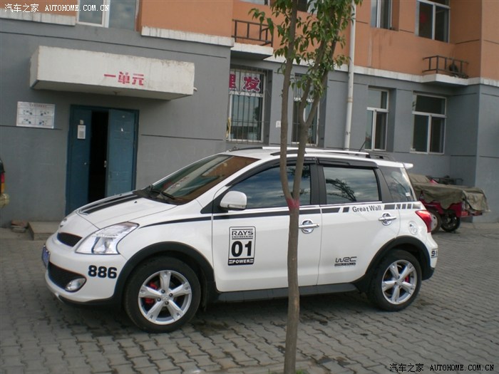 2011款长城炫丽cross酷派拉花盆友么围观一下