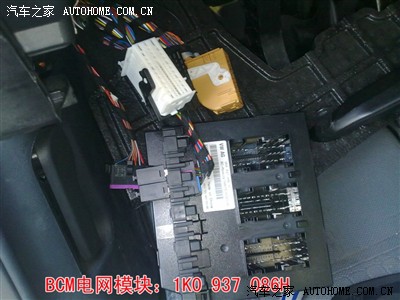 网关模块才是蓝色插头,j519是电网模块,两码事.