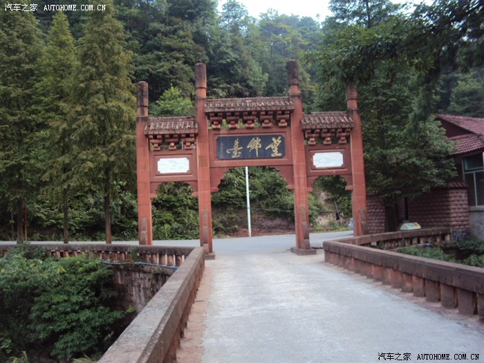 重庆江津四面山,中山古镇自驾游(海量图片)