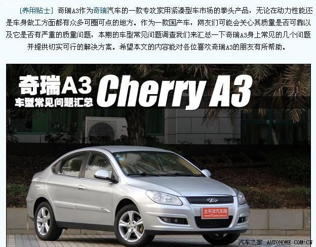 【图】大家看看这个英语单词是什么意思_