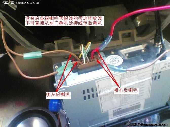 【图】1111111111111_奇瑞qq/qq3/qq6论坛_汽车之家论坛