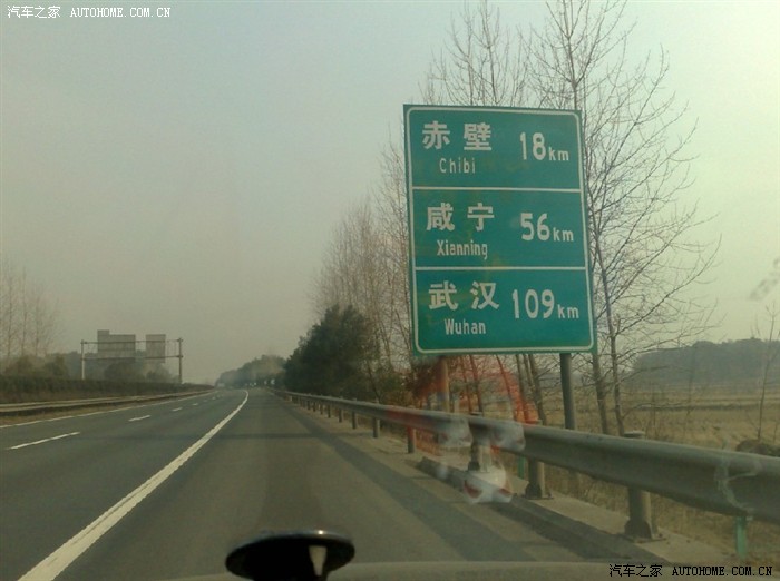 先从岳阳楼出发,走107国道上京港澳高速.这是晨曦中的临湘收费站.