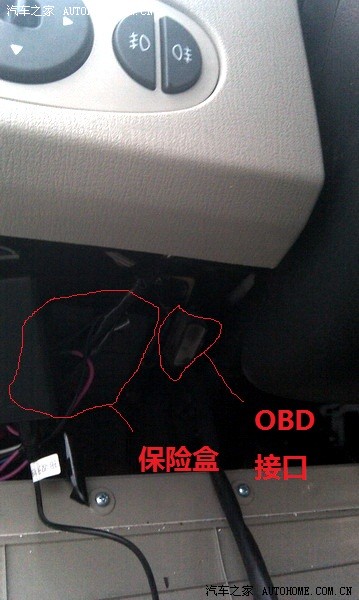 请问下320有没有obd接口,有的话在什么位置?