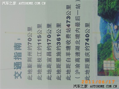 从景谷出发经昆明市成都西安太原到北京穷游下