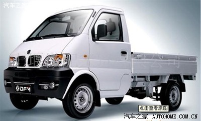 诚心请教:帮人拉货赚钱买哪个好?