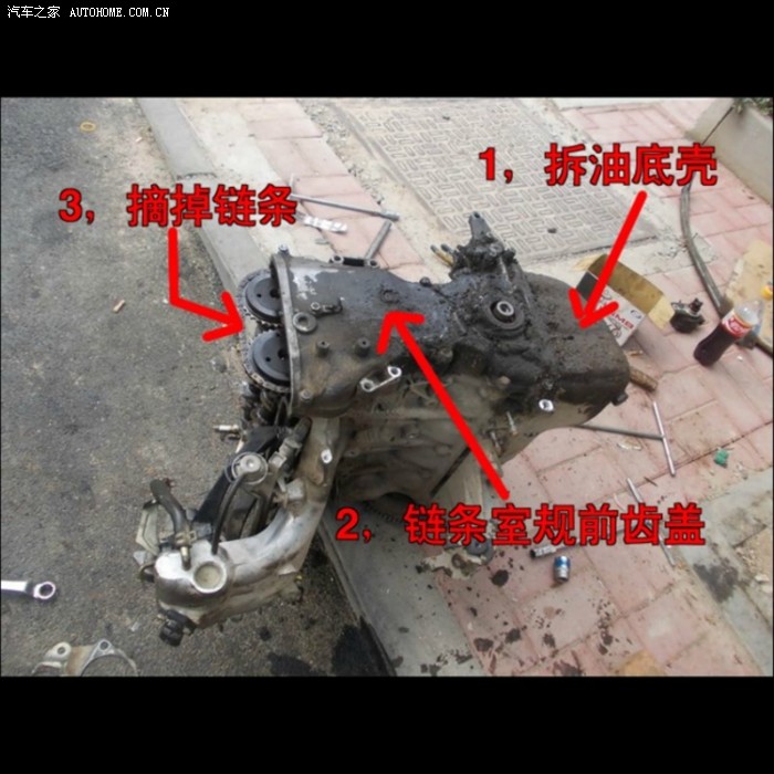 哈飞路宝da468全铝发动机16v双凸顶置链条正时大修增排量