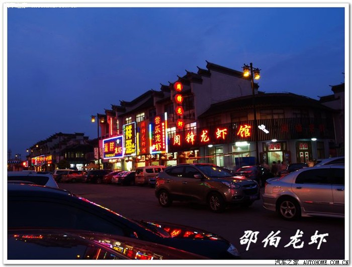 【我自驾我快乐】扬州双博馆历史文化,邵伯古镇龙虾美食文化之旅