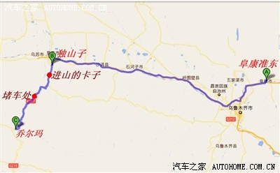 8月4日的行 程图:吐乌大高速(g216)→乌奎高速(g312)→独库公路图片