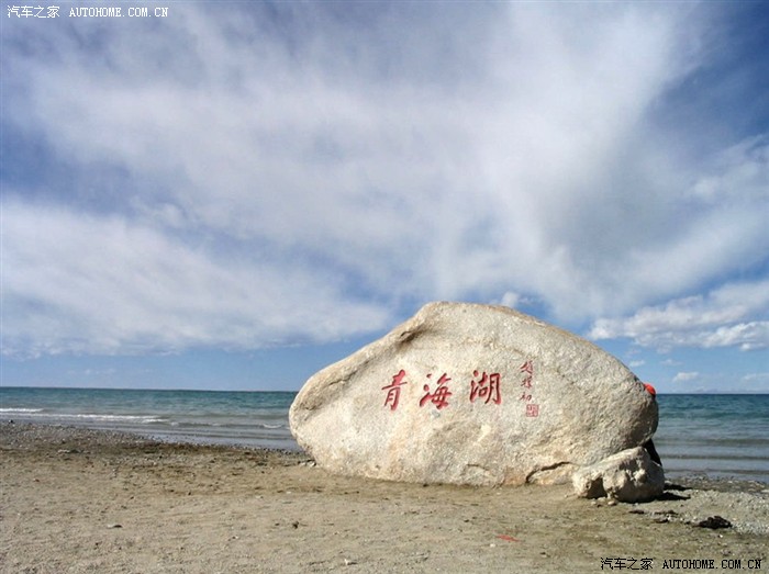 【图】(5)7月23日青海西宁 青海湖 宁夏 陕西西