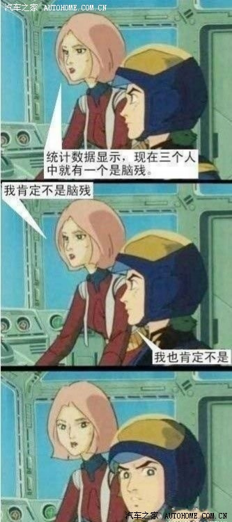 【图】请教个问题.VPS是什么?你们车带了没?