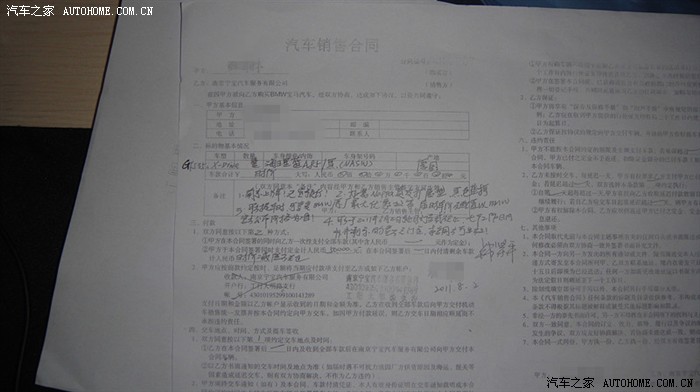 蓝GT到锦缎红GT的蜕变,求精求认证,有合同发