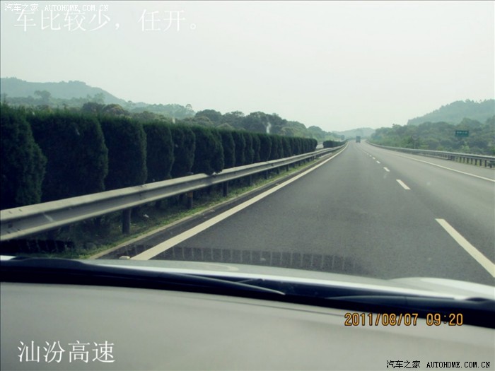 【图】广州到福建大汉自驾游---厦门篇(纯图片