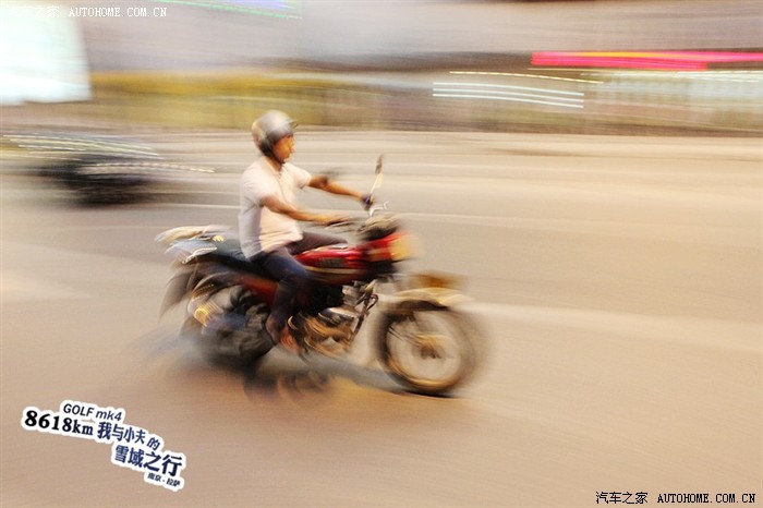 【图】高尔夫走过西藏(我与小夫的雪域之行)直