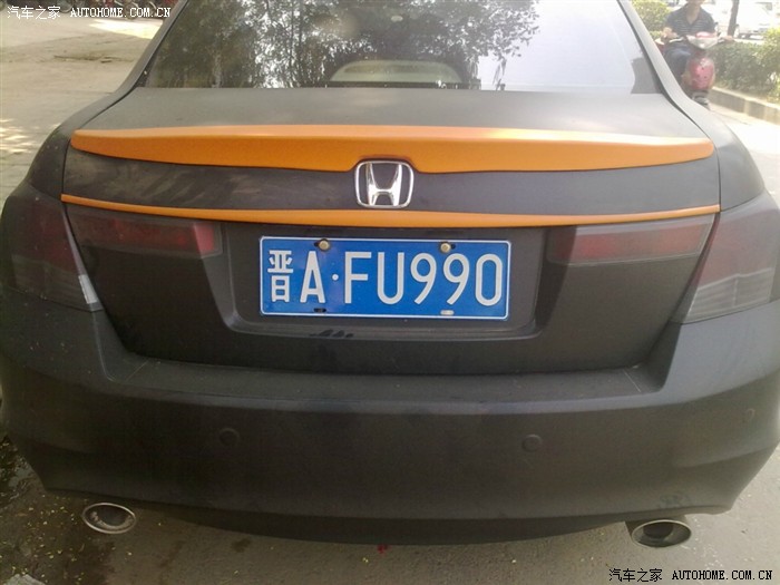 【图】路边的改装雅阁抓拍+停车图_雅阁论坛