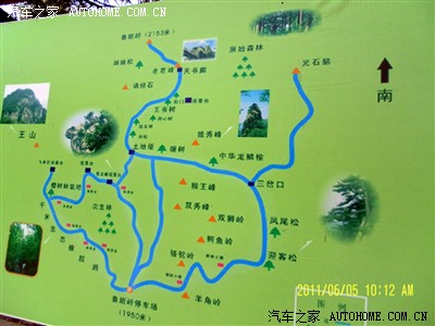 这是木札岭的导游图 实际后来才知道鲁班岭即石人山的玉皇顶