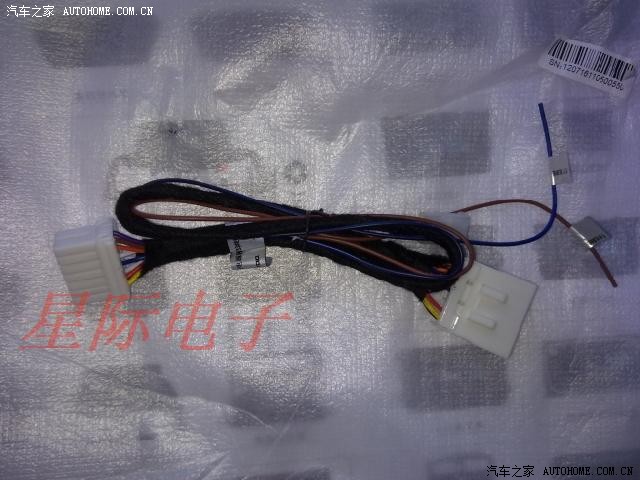 【图】帝豪分体导航到货,不拆CD,大家看看!_帝