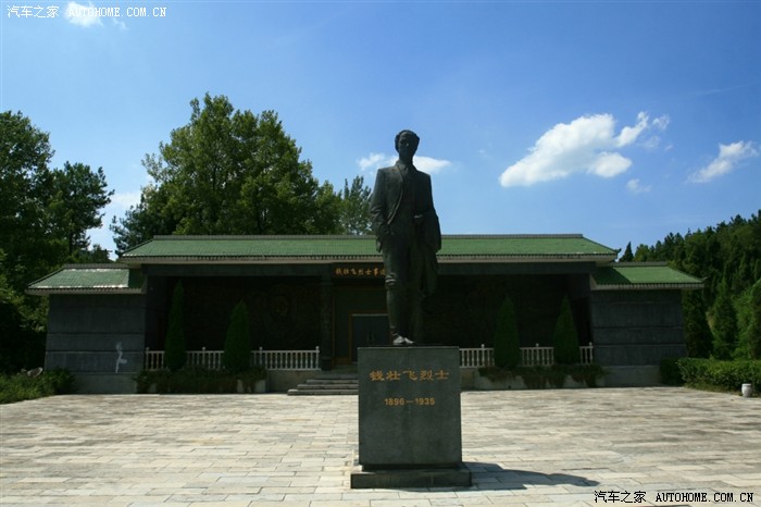 黑腾壮哉,寻找英雄飞的足迹_申赤兵