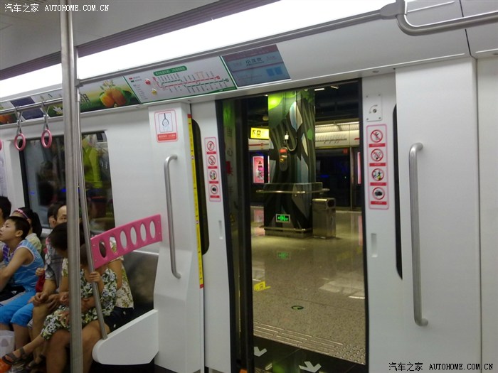 【图】重庆地铁一号线感受!_重庆论坛_汽车之家论坛