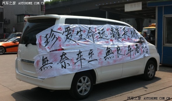 【图】8月18日杭州1818黄金眼报到百福达4S