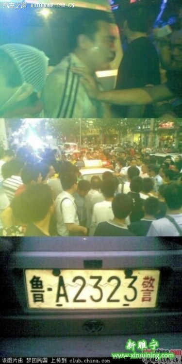 【图】济南警察打人真相,大家都顶起来,让宝宝