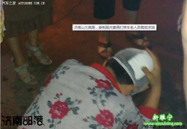 【图】济南警察打人真相,大家都顶起来,让宝宝