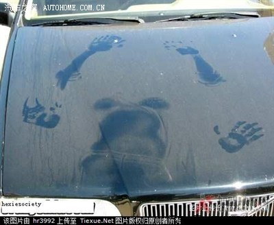 哪对狗男女竟然在哥车上玩车震 有图有真相_牧马人论坛_手机汽车之家