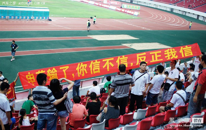 【图】至于你信不信,反正我信一一一一一一一