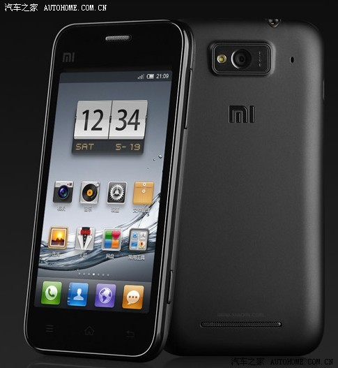 【图】小米手机的地位相当于汽车里的A3 车友