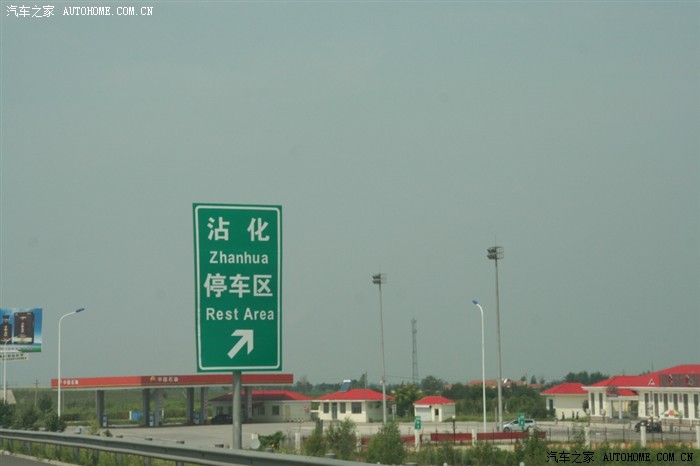 【图】北亚车市赏车(兰德酷路泽)顺便游鸟巢 水