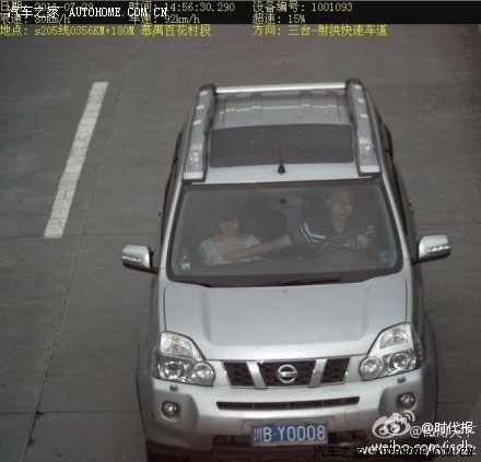 【图】摸胸哥车牌 川B Y0008_哈弗H3论坛