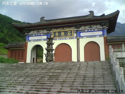 由于决定明日一早上山 所以先来武功山脚下的"石鼓寺"参拜一下