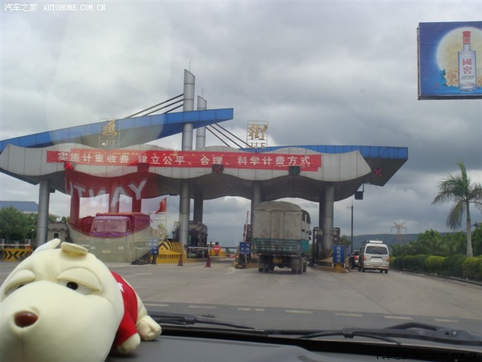 【图】我的皓空蓝oo第一次长途,多图!牧羊湖-安