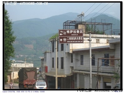 这里原是盐边县的老县城所在地,因为修建二滩水电站,县城择址重建.