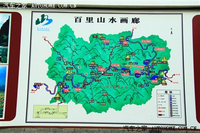 走马观花------北京延庆百里山水画廊自驾游记