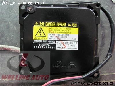 【咨询】改灯后原自动头灯及大灯高度调节功能