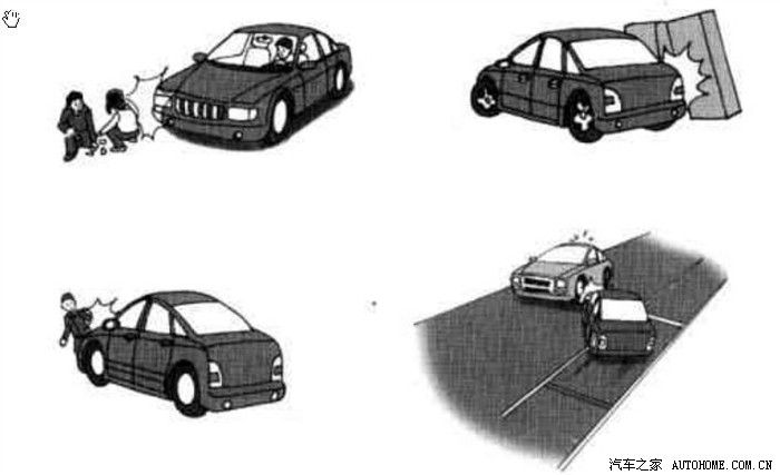 【图】推荐一本新手上路的书《新手上路开车技