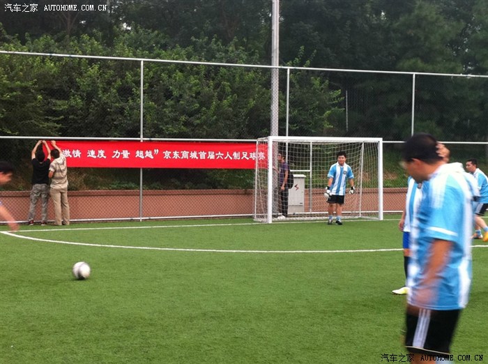 【图】公司 六人制足球赛,蓝衣军团2:0胜,耶~~